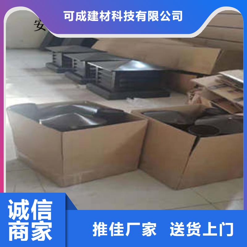 PVC成品天沟-视频-泰兴|兴化|高港|海陵可成PVC成品天沟_ 可成建材科技(靖江市分公司)