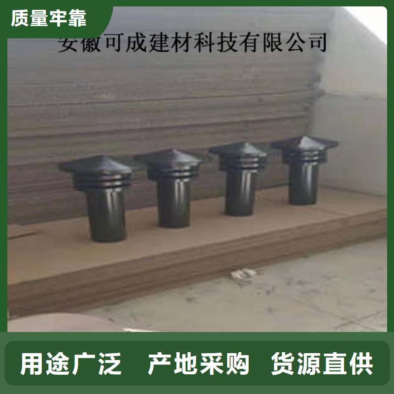 PVC成品天沟-视频-PVC成品天沟-安徽省蚌埠市(周边)经销商-蚌山|五河|马鞍山|黄山|巢湖|铜陵