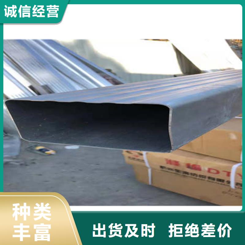 PVC成品天沟-视频-PVC成品天沟|浙江省嘉兴市|南湖|平湖|绍兴|杭州|衢州|丽水|台州|温州|湖州