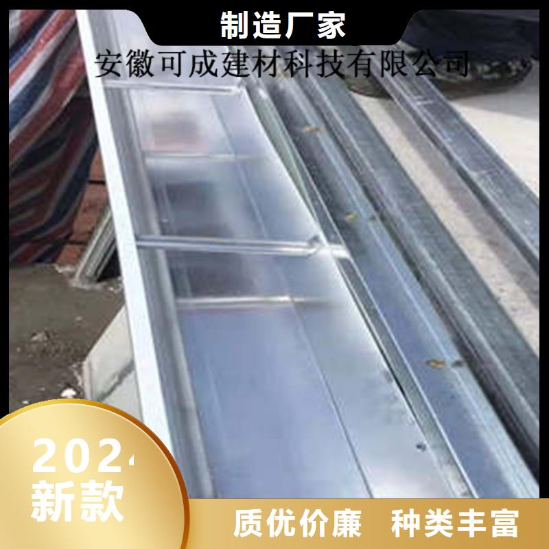 PVC成品天沟-视频-PVC成品天沟|湖南省益阳市|桃江|沅江|衡阳|永州|长沙|邵阳|常德|张家界|郴州