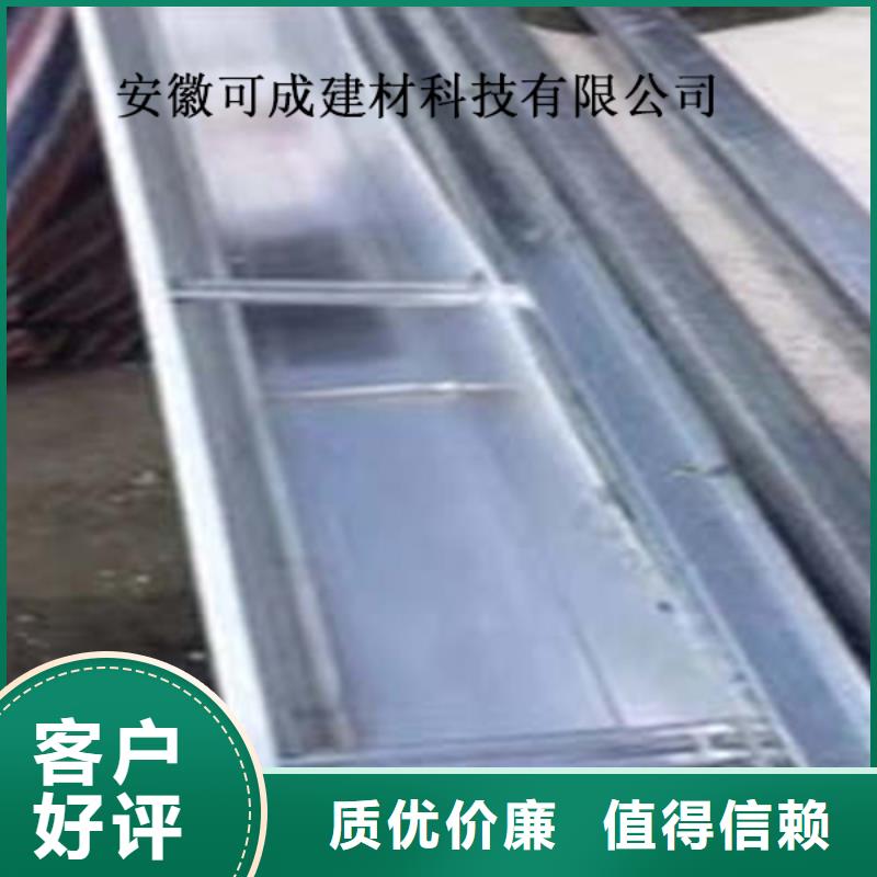 PVC成品天沟-视频-龙口|长岛|济南|德州|潍坊|菏泽PVC成品天沟专业按需定制-可成建材科技(烟台市分公司)