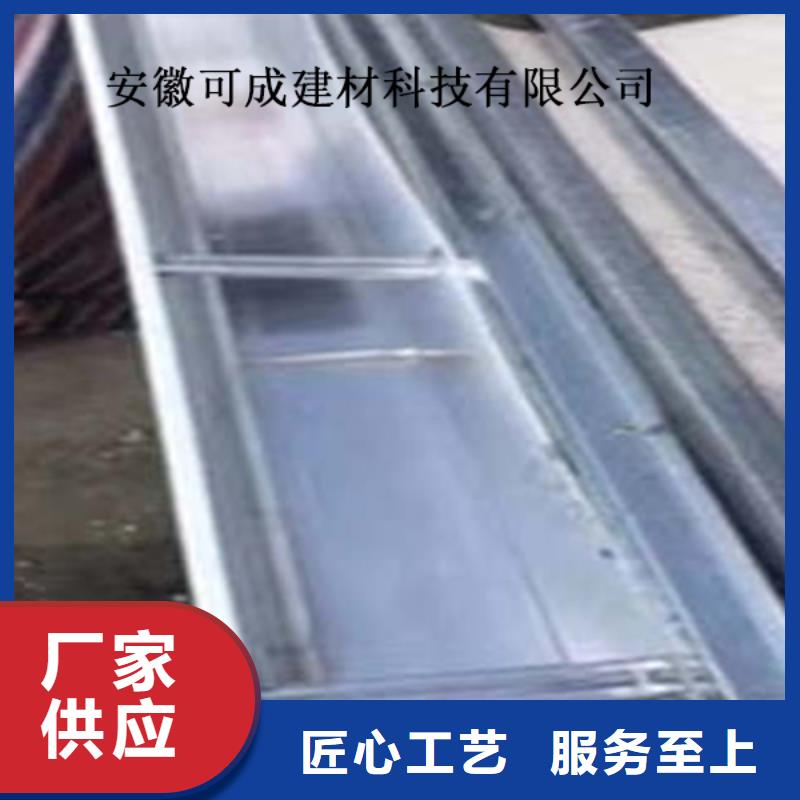 PVC成品天沟-视频-PVC成品天沟-可成建材科技(莱芜市分公司)服务区域钢城|莱城|德州|日照|潍坊|济南|青岛|济宁|东营