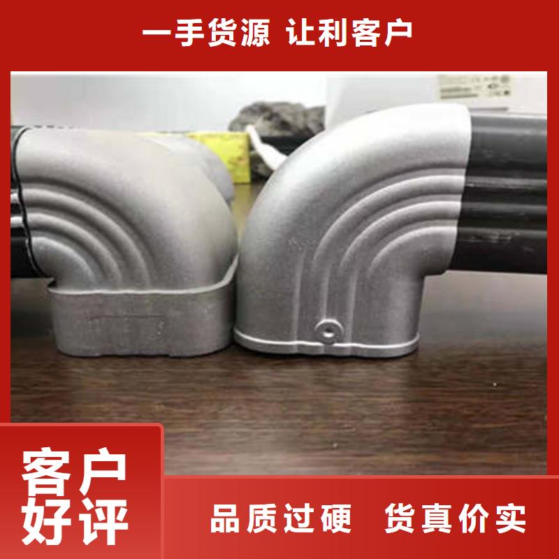 金属落水系统铝合金天沟诚信商家服务热情