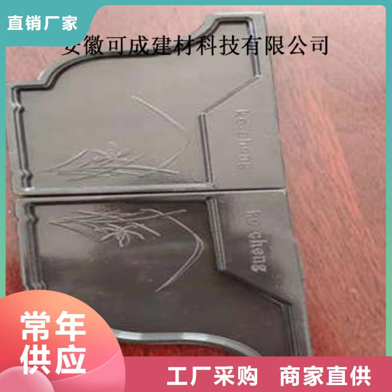 PVC成品天沟-视频-PVC成品天沟-可成建材科技(南京市分公司)服务区域溧水|玄武|宿迁|徐州|苏州|盐城