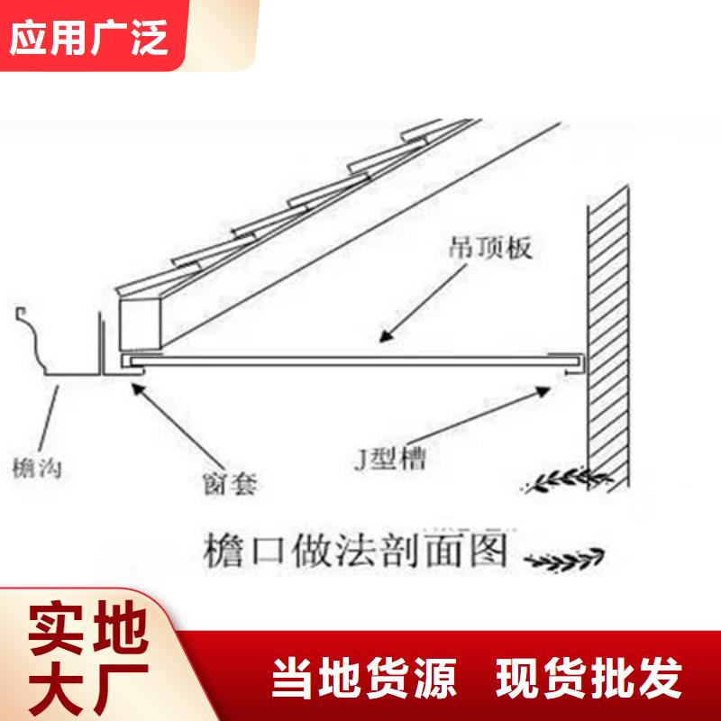 PVC成品天沟-视频-四川省泸州市|江阳|合江|广安|遂宁|德阳|内江|巴中|眉山|阿坝PVC成品天沟-可成