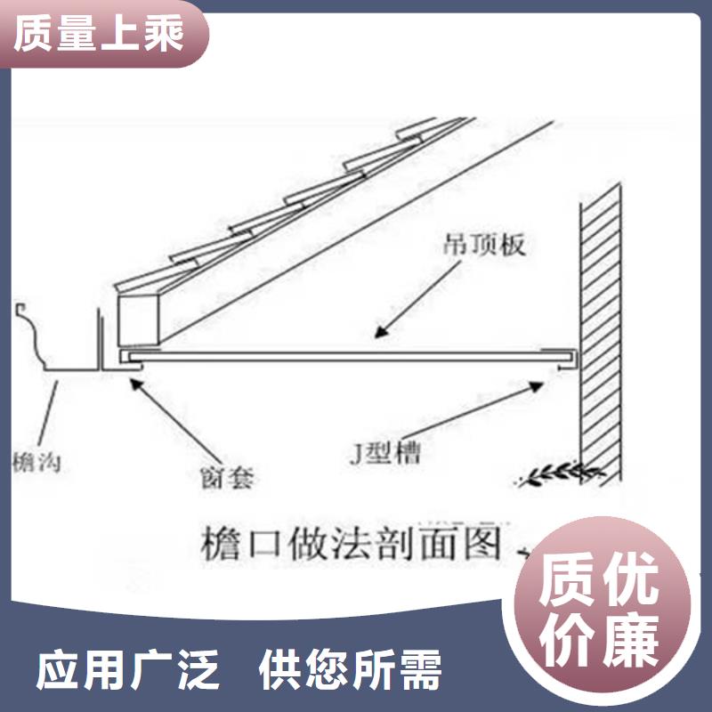 PVC成品天沟-视频-PVC成品天沟|山东省滨州市|滨城|无棣|菏泽|烟台|德州|日照|莱芜|潍坊