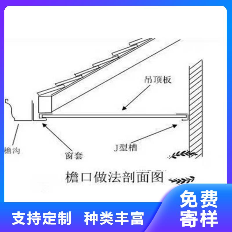 PVC成品天沟-视频-PVC成品天沟(可成)覆盖地域内蒙古锡林郭勒市阿拉善|乌兰察布|兴安|呼伦贝尔