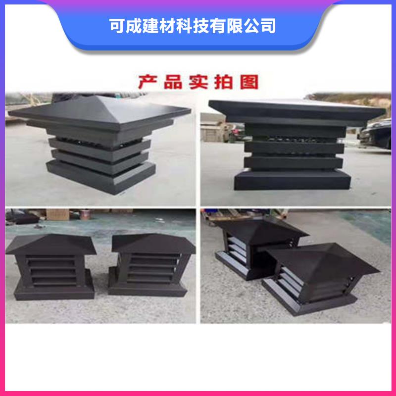PVC成品天沟-视频-PVC成品天沟_吉林省延边市市场覆盖图们|安图|四平|吉林|辽源|长春等