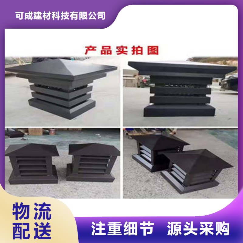 铝合金雨水管来图定制