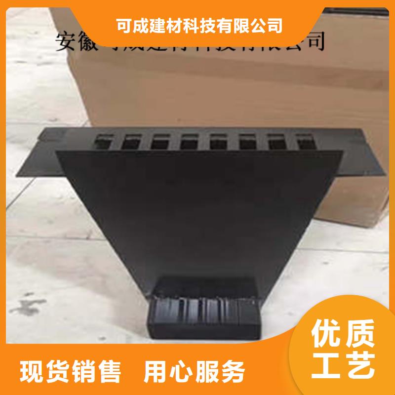 PVC成品天沟-视频-黑龙江省齐齐哈尔市可成PVC成品天沟可服务区域龙江|富裕|绥化|鹤岗|佳木斯|黑河等