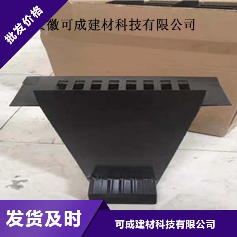 PVC成品天沟-视频-PVC成品天沟-可成建材科技(莱芜市分公司)服务区域钢城|莱城|德州|日照|潍坊|济南|青岛|济宁|东营