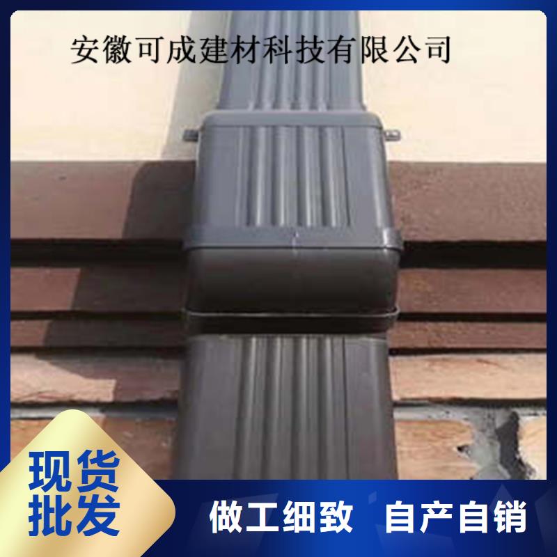 PVC成品天沟-视频-龙口|长岛|济南|德州|潍坊|菏泽PVC成品天沟专业按需定制-可成建材科技(烟台市分公司)