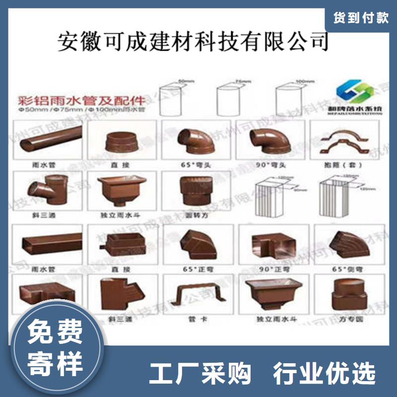 PVC成品天沟-视频-辽宁省可成PVC成品天沟可服务区域丹东|营口|抚顺|沈阳|葫芦岛等