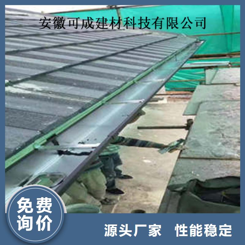 PVC成品天沟-视频-黑龙江省齐齐哈尔市可成PVC成品天沟可服务区域龙江|富裕|绥化|鹤岗|佳木斯|黑河等