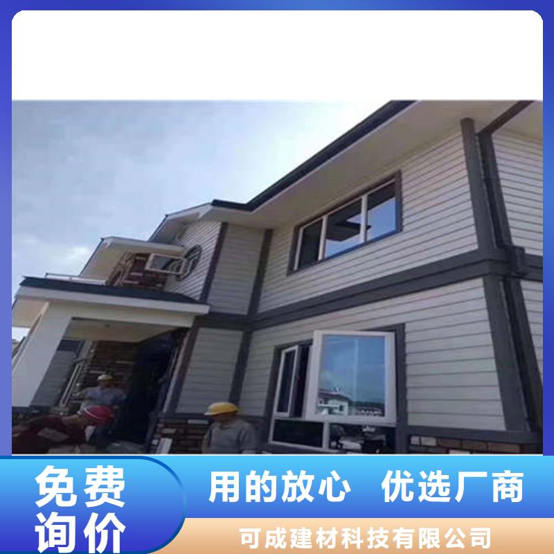 PVC成品天沟-视频-PVC成品天沟-安徽省蚌埠市(周边)经销商-蚌山|五河|马鞍山|黄山|巢湖|铜陵