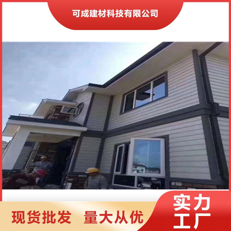 PVC成品天沟-视频-山东省菏泽市|巨野|成武|莱芜|滨州|济宁|济南|泰安|青岛|聊城PVC成品天沟-可成