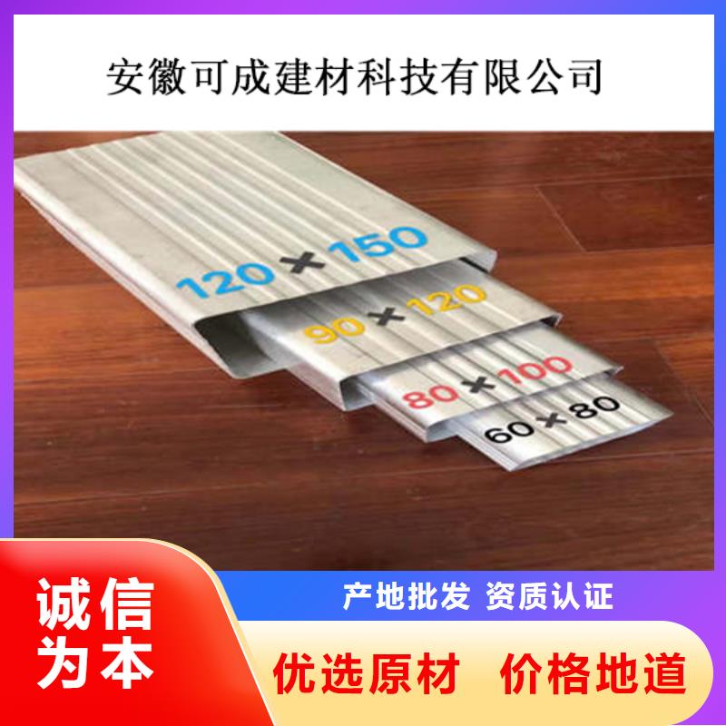 PVC成品天沟-视频-PVC成品天沟(可成)覆盖地域内蒙古锡林郭勒市阿拉善|乌兰察布|兴安|呼伦贝尔