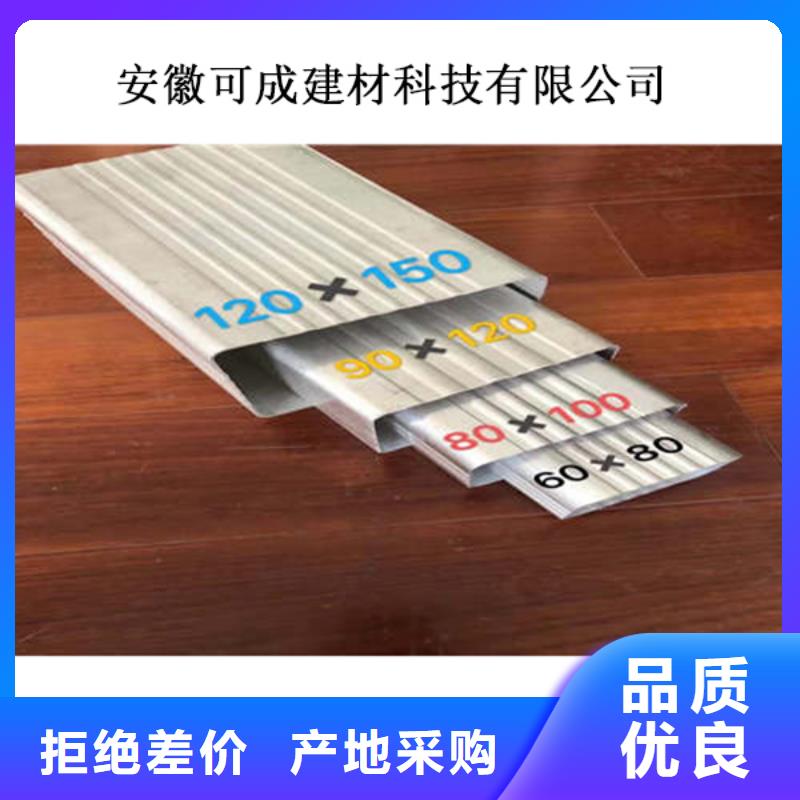PVC成品天沟-视频-PVC成品天沟-广西省钦州市该地货源-钦南|钦北|防城港|贵港|柳州|北海