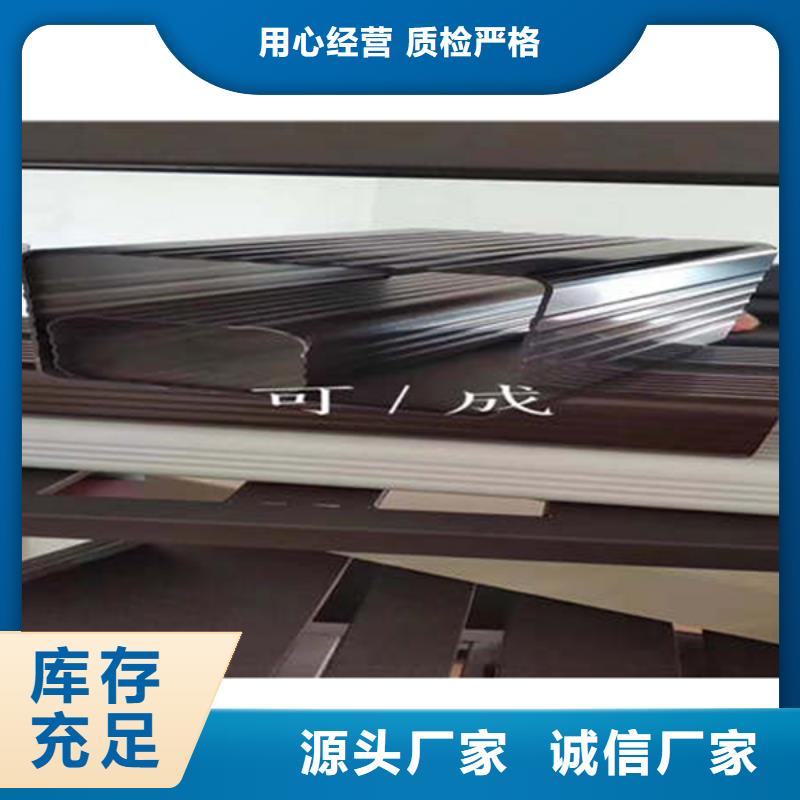 金属落水系统铝合金檐槽信誉至上
