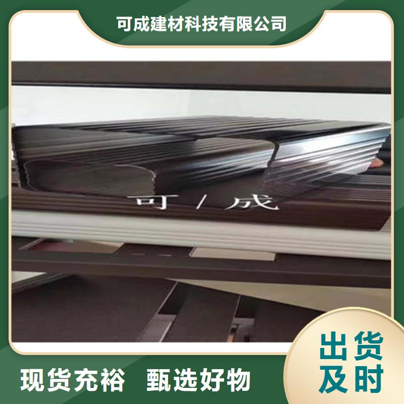 PVC成品天沟-视频-PVC成品天沟|普洱市|德宏|迪庆|楚雄|曲靖|昭通|西双版纳|大理