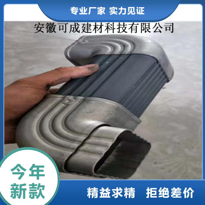 PVC成品天沟-视频-PVC成品天沟(可成)覆盖地域内蒙古锡林郭勒市阿拉善|乌兰察布|兴安|呼伦贝尔