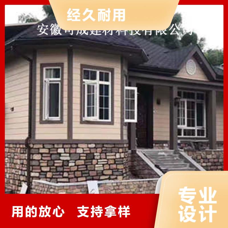 PVC成品天沟-视频-PVC成品天沟-可成建材科技(南京市分公司)服务区域溧水|玄武|宿迁|徐州|苏州|盐城