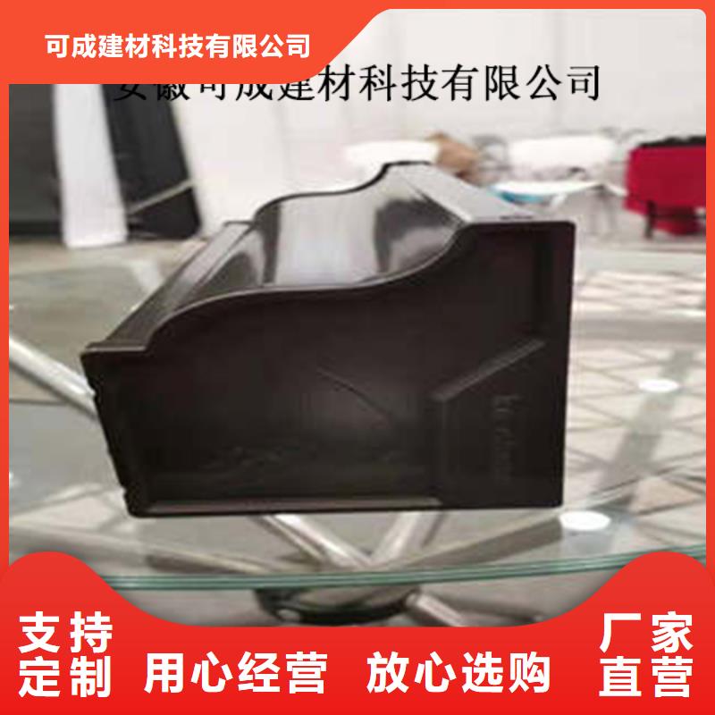 PVC成品天沟-视频-辽宁省可成PVC成品天沟可服务区域丹东|营口|抚顺|沈阳|葫芦岛等