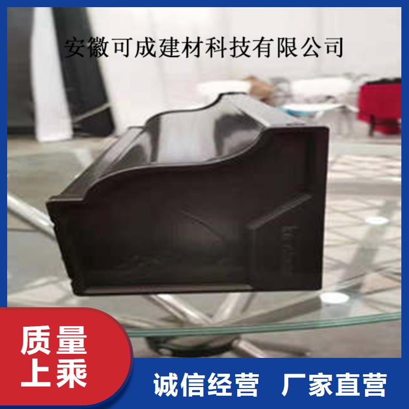 PVC成品天沟-视频-PVC成品天沟-甘肃省临夏市永靖|和政|陇南|武威|天水|酒泉|定西|金昌|嘉峪关【该地】制造商