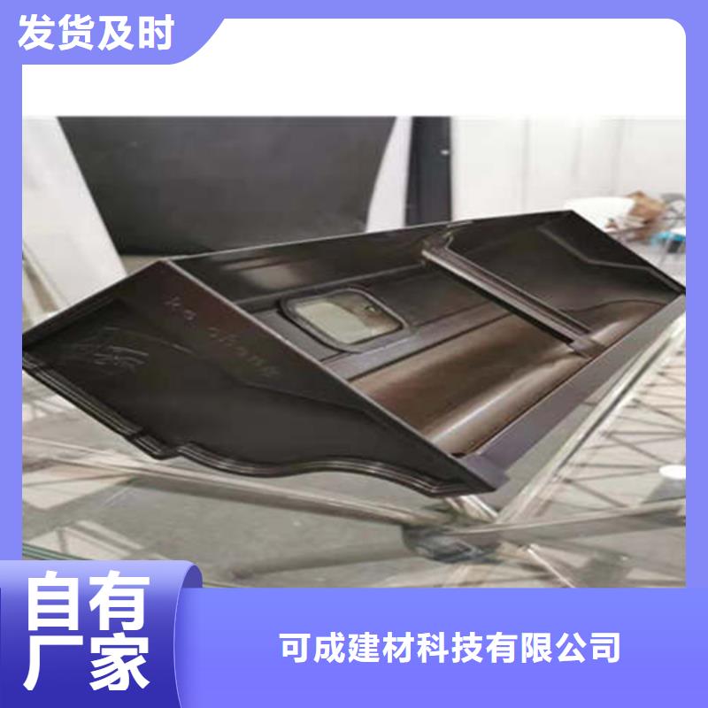 PVC成品天沟-视频-PVC成品天沟-可成建材科技(资阳市分公司)服务区域安岳|简阳|泸州|凉山|成都|广安|内江