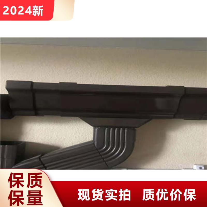 PVC成品天沟-视频-PVC成品天沟-甘肃省临夏市永靖|和政|陇南|武威|天水|酒泉|定西|金昌|嘉峪关【该地】制造商
