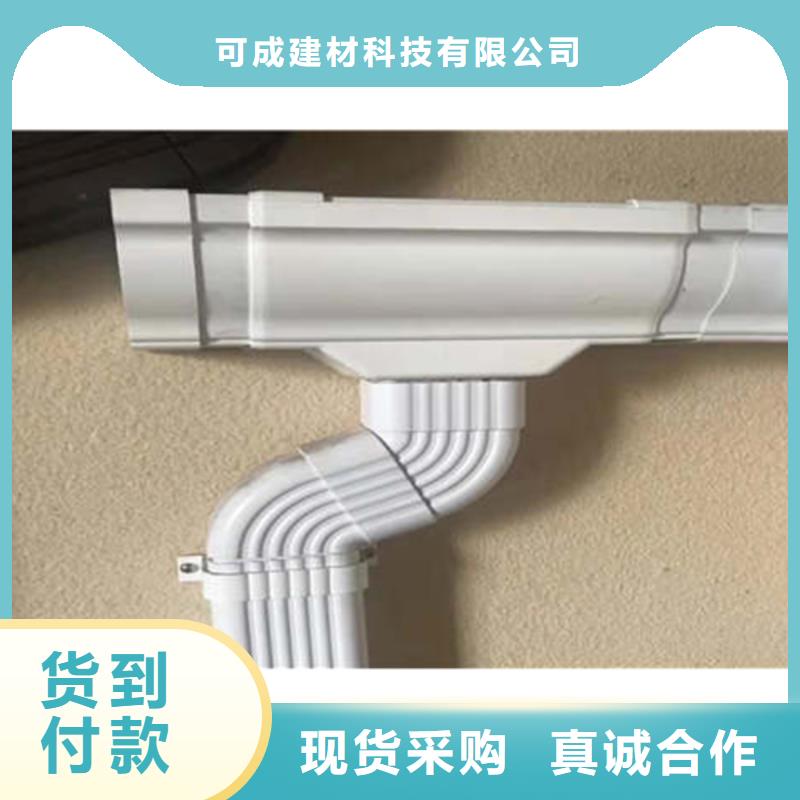PVC成品天沟-视频-泰兴|兴化|高港|海陵可成PVC成品天沟_ 可成建材科技(靖江市分公司)