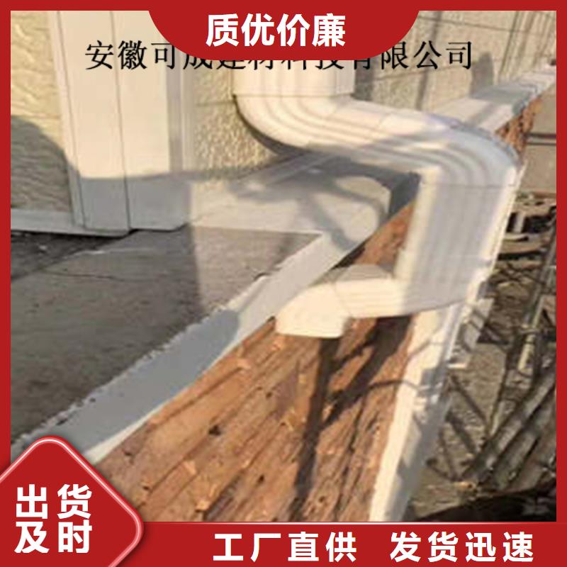 金属落水系统PVC雨水管优质货源