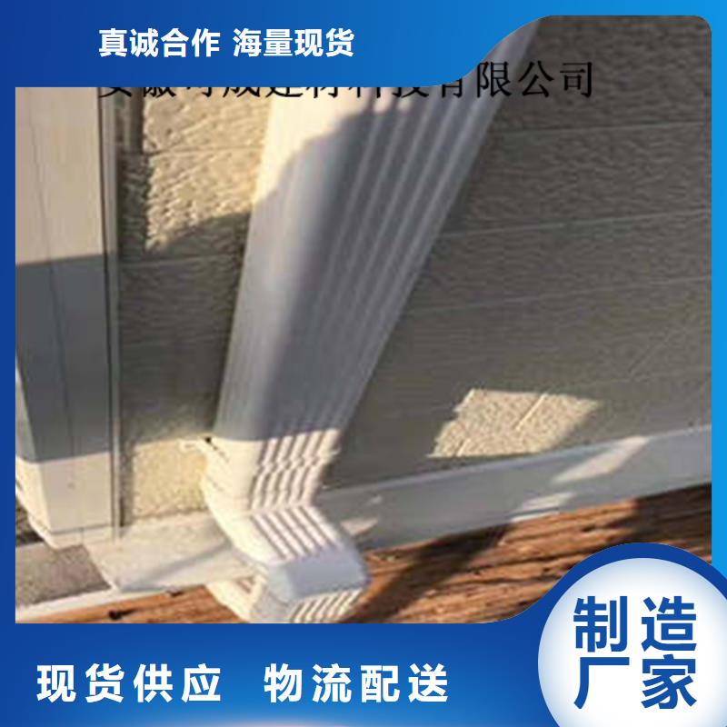 PVC成品天沟-视频-PVC成品天沟|浙江省嘉兴市|南湖|平湖|绍兴|杭州|衢州|丽水|台州|温州|湖州