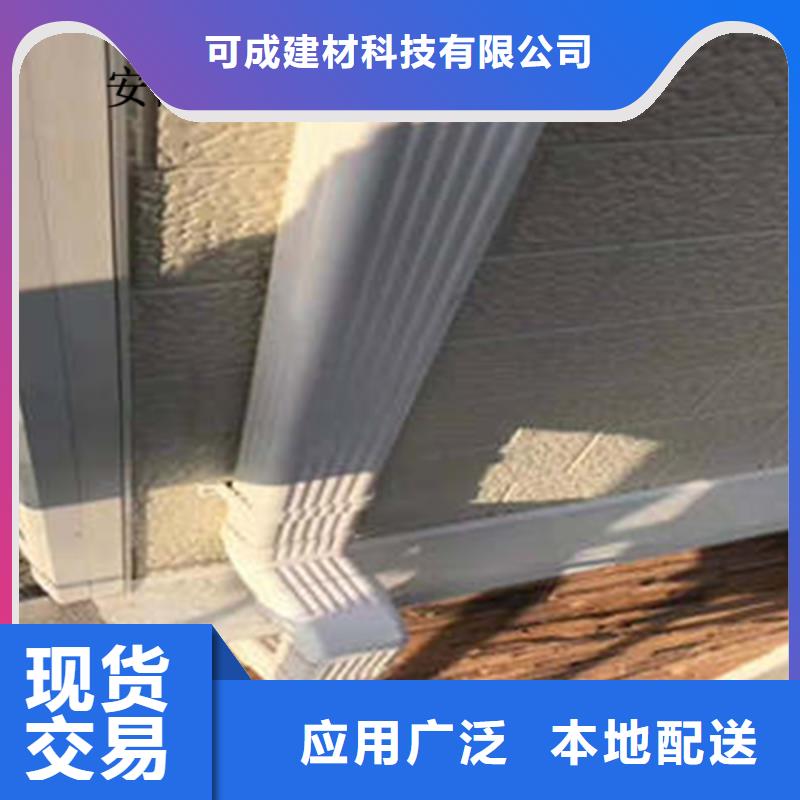 PVC成品天沟-视频-PVC成品天沟_吉林省延边市市场覆盖图们|安图|四平|吉林|辽源|长春等