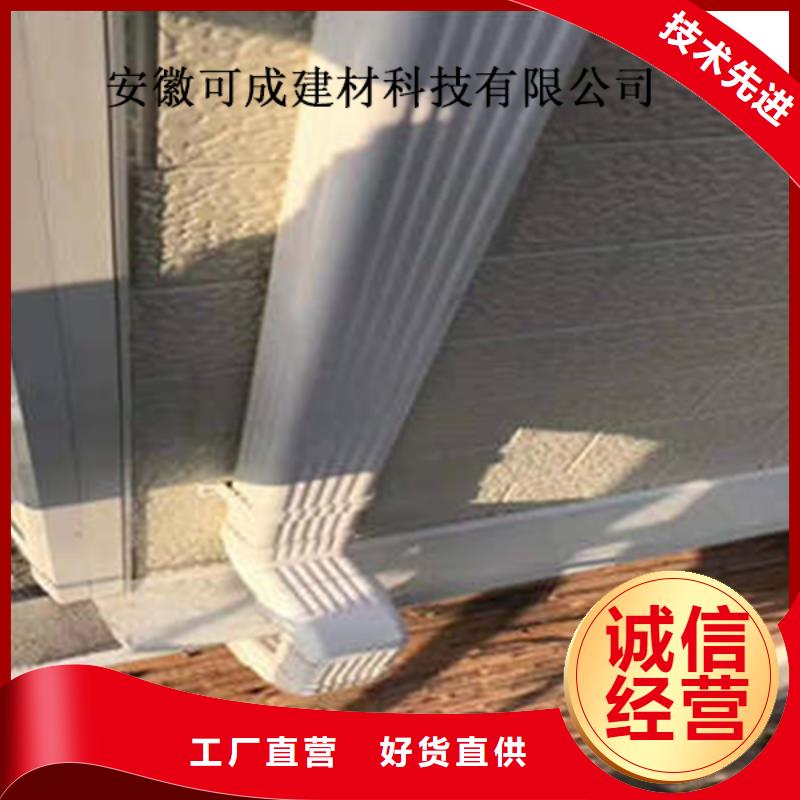 PVC成品天沟-视频-辽宁省可成PVC成品天沟可服务区域丹东|营口|抚顺|沈阳|葫芦岛等