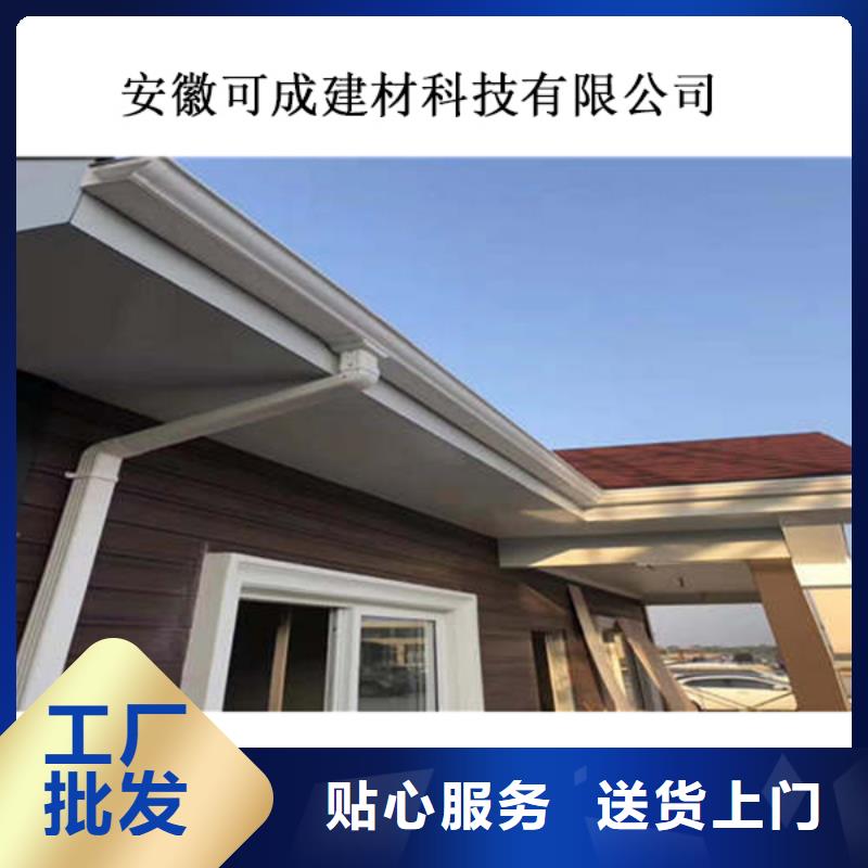 金属落水系统铝合金天沟诚信商家服务热情