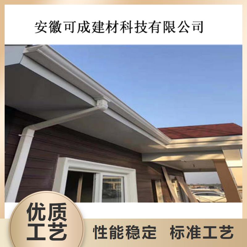 PVC成品天沟-视频-PVC成品天沟|普洱市|德宏|迪庆|楚雄|曲靖|昭通|西双版纳|大理