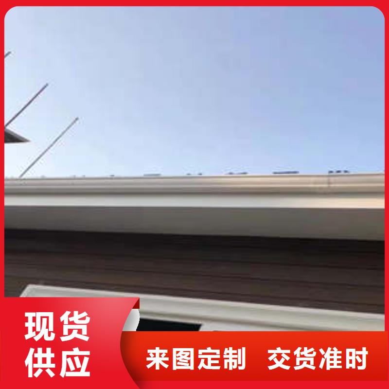 PVC成品天沟-视频-泰兴|兴化|高港|海陵可成PVC成品天沟_ 可成建材科技(靖江市分公司)