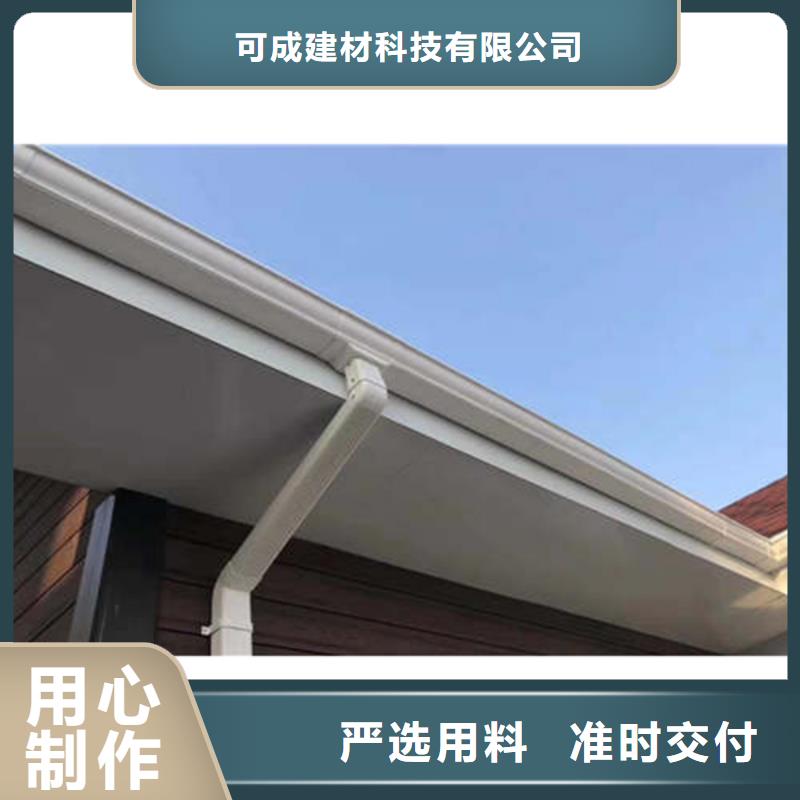 金属落水系统铝合金檐槽好货直供