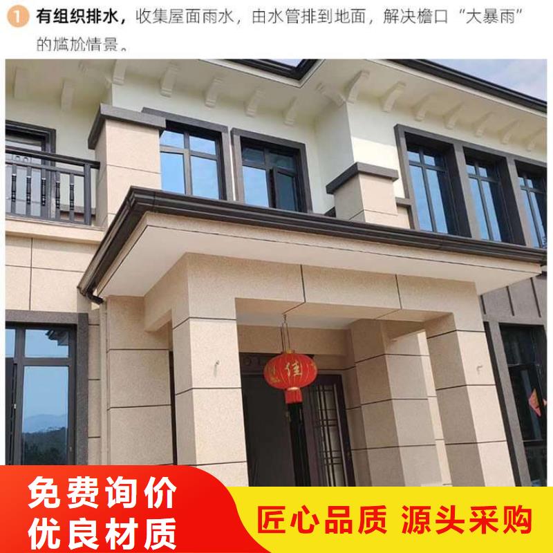 PVC成品天沟-视频-PVC成品天沟_吉林省延边市市场覆盖图们|安图|四平|吉林|辽源|长春等