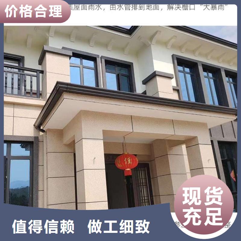 PVC成品天沟-视频-PVC成品天沟-黑龙江省附近货源-大庆|大兴安岭|哈尔滨|牡丹江|绥化