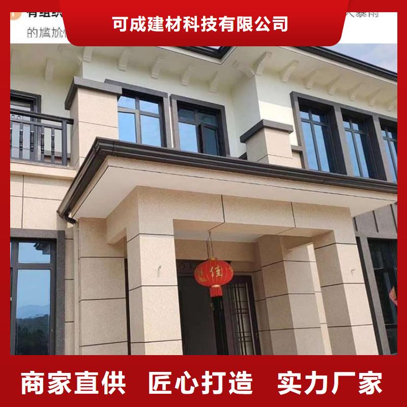 PVC成品天沟-视频-PVC成品天沟|湖南省益阳市|桃江|沅江|衡阳|永州|长沙|邵阳|常德|张家界|郴州