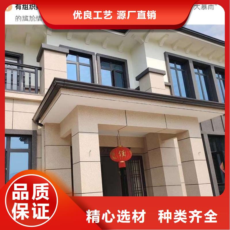 PVC成品天沟-视频-山东省菏泽市|巨野|成武|莱芜|滨州|济宁|济南|泰安|青岛|聊城PVC成品天沟-可成