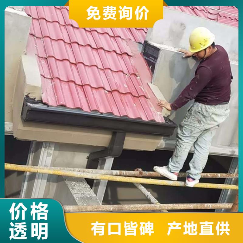PVC成品天沟-视频-辽宁省可成PVC成品天沟可服务区域丹东|营口|抚顺|沈阳|葫芦岛等