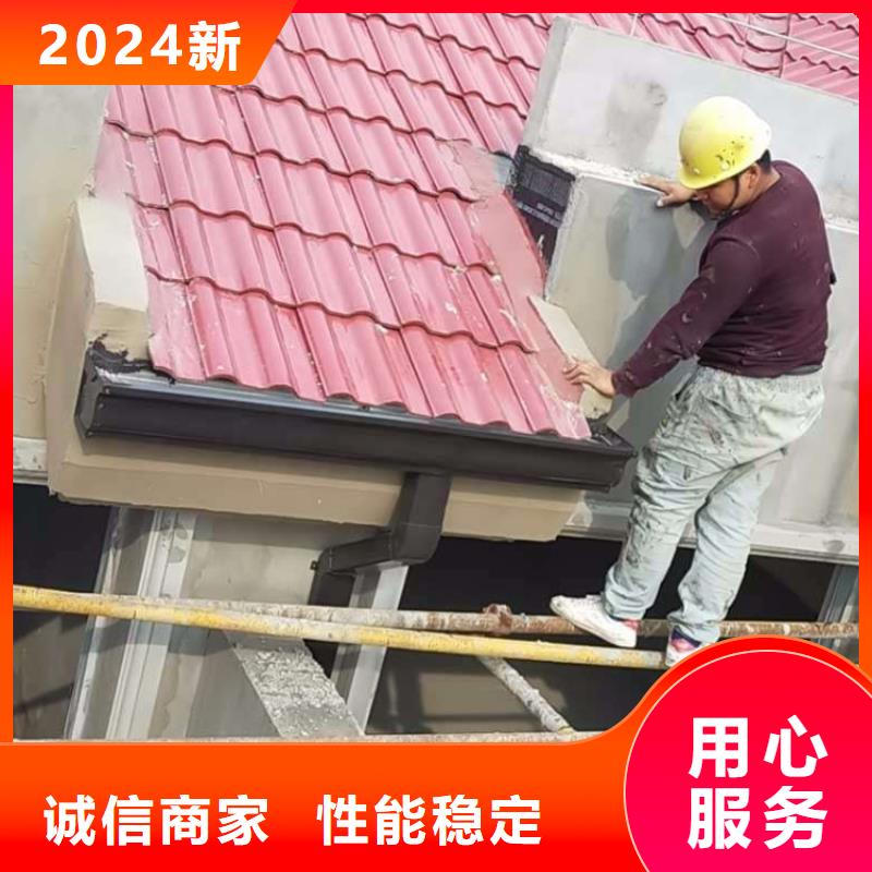 金属落水系统铝合金檐槽欢迎来电咨询