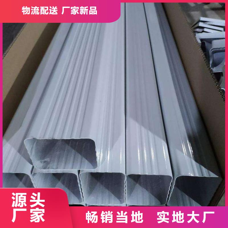 金属落水系统铝合金檐槽欢迎来电咨询