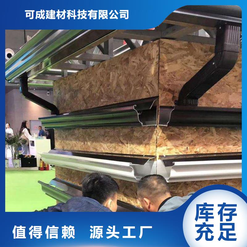 PVC成品天沟-视频-PVC成品天沟-黑龙江省附近货源-大庆|大兴安岭|哈尔滨|牡丹江|绥化
