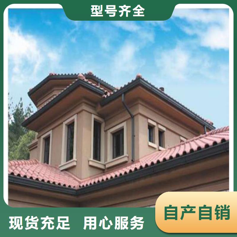 PVC成品天沟-视频-PVC成品天沟(可成)覆盖地域内蒙古锡林郭勒市阿拉善|乌兰察布|兴安|呼伦贝尔