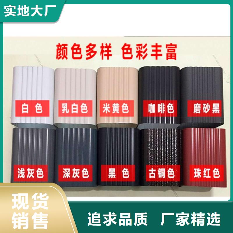 PVC成品天沟-视频-PVC成品天沟-黑龙江省附近货源-大庆|大兴安岭|哈尔滨|牡丹江|绥化