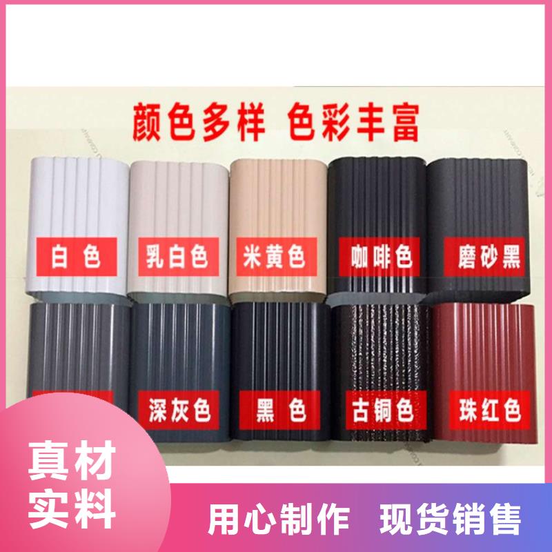 PVC成品天沟-视频-PVC成品天沟-广西省钦州市该地货源-钦南|钦北|防城港|贵港|柳州|北海